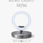 رینگ لایت مدل  Ring Light MJ56